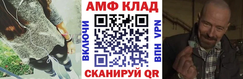 где можно купить наркотик  Новоуральск  АМФ VHQ 