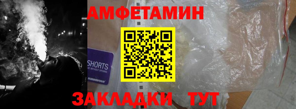 Новоуральск  АМФ Розовый  Вход с VPN 
