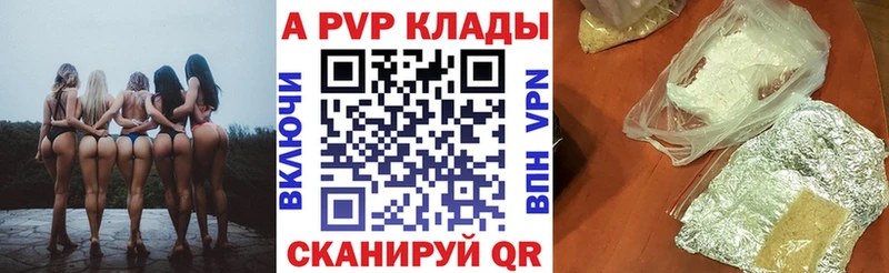 ОМГ ОМГ сайт Новоуральск A PVP мука