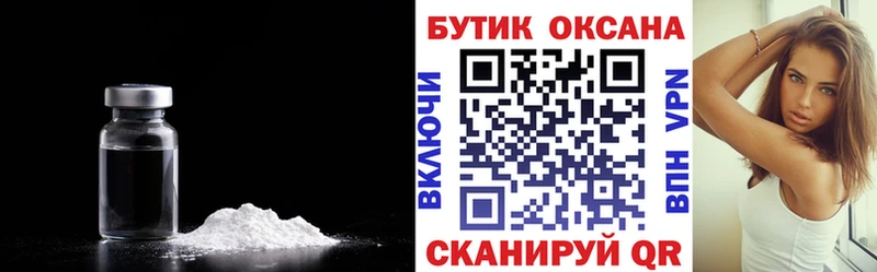 БУТИРАТ BDO  купить наркоту  Новоуральск 
