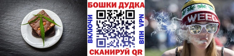 даркнет сайт  Новоуральск  даркнет как зайти  Еда ТГК конопля 