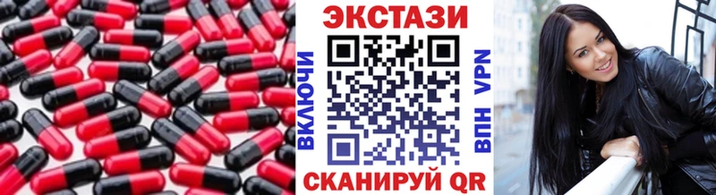 ЭКСТАЗИ Philipp Plein  Новоуральск 