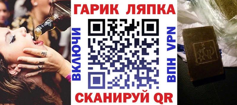 ГАШ Изолятор  Новоуральск 