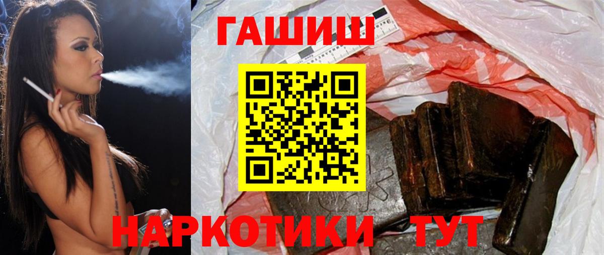 ГАШИШ  ГАШ 40% ТГК  Вход с VPN  Новоуральск 