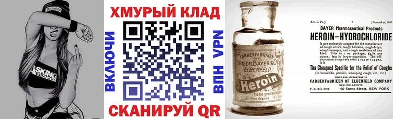 ГЕРОИН гречка  Новоуральск 