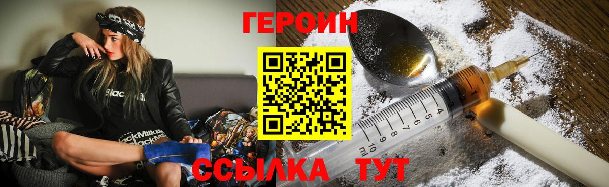 А ПВП СОЛЬ   Кокаин  МЕФ кристаллы  Новоуральск  Амфетамин кристаллы  Канабис  Вход с VPN  Гашиш  МДМА 