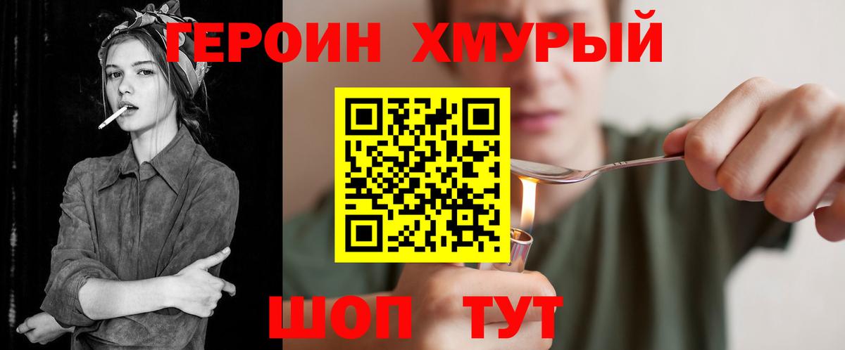 ГАШИШ Новоуральск