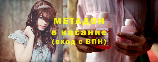 метадон Алексин