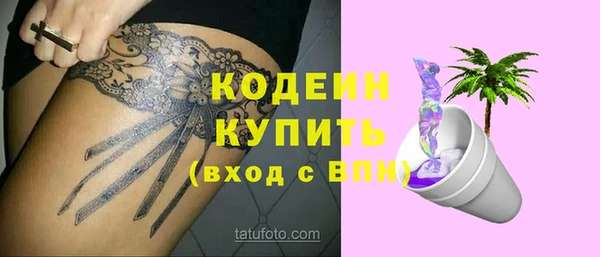 MESCALINE Алзамай