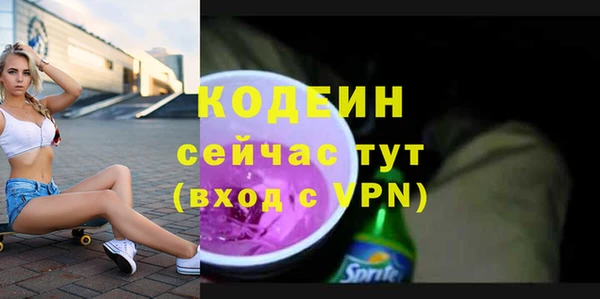 MESCALINE Алзамай