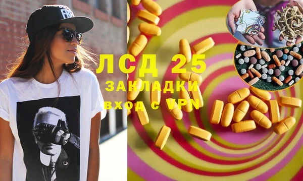 MESCALINE Алзамай