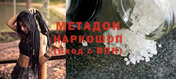 метадон Алексин