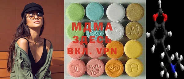 MESCALINE Алзамай