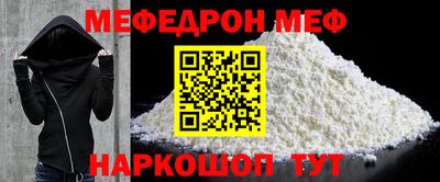 метамфетамин Пыть-Ях