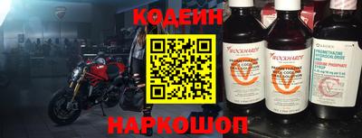 метамфетамин Пыть-Ях