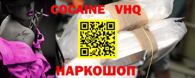 метамфетамин Пыть-Ях