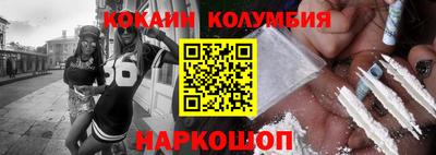 метамфетамин Пыть-Ях