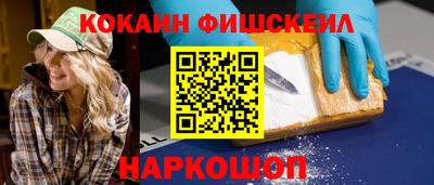 метамфетамин Пыть-Ях