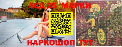 таблы Пушкино