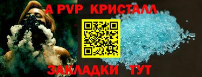 скорость Пугачёв