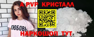 таблы Пушкино