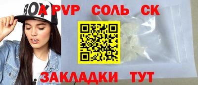 скорость Пугачёв