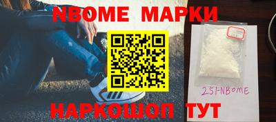 метамфетамин Пыть-Ях