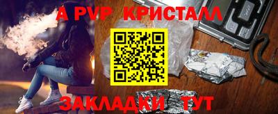таблы Пушкино