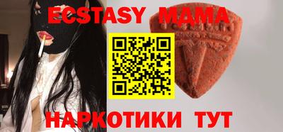 таблы Пушкино