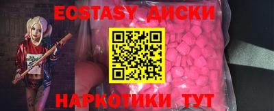 метамфетамин Пыть-Ях