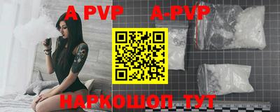 таблы Пушкино
