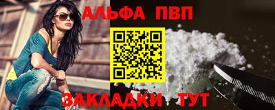 таблы Пушкино