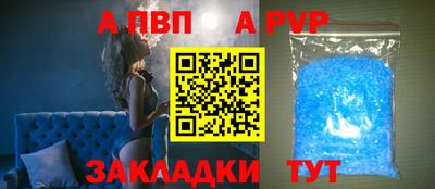 таблы Пушкино