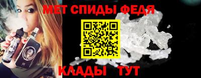 скорость Пугачёв
