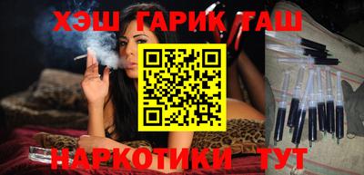таблы Пушкино