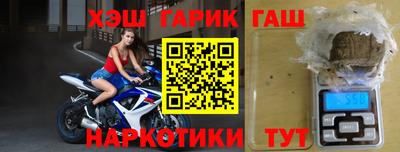 метамфетамин Пыть-Ях