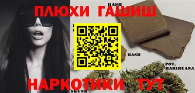 метамфетамин Пыть-Ях