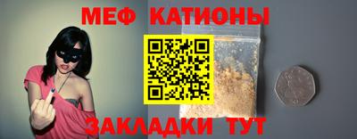 метамфетамин Пыть-Ях