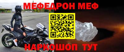 метамфетамин Пыть-Ях