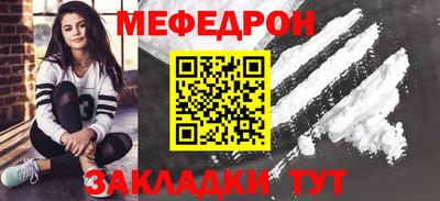 скорость Пугачёв