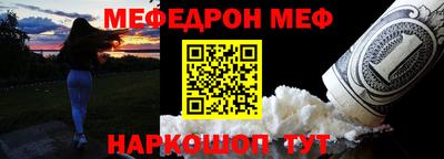 метамфетамин Пыть-Ях