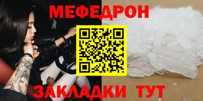 таблы Пушкино