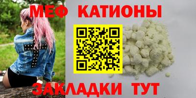 метамфетамин Пыть-Ях
