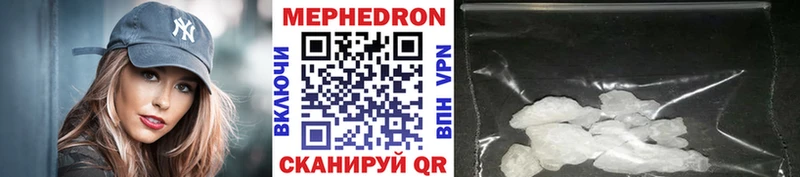 Мефедрон 4 MMC  Новоуральск 