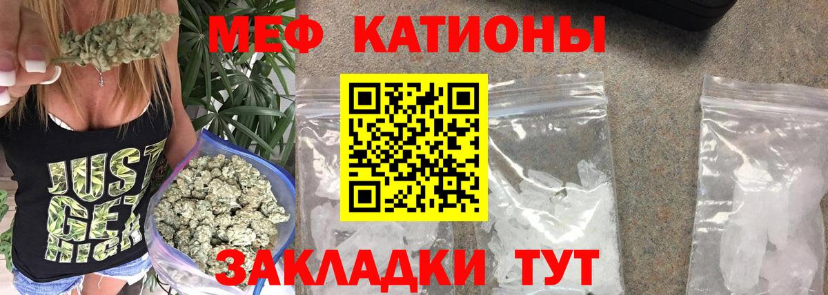 МЕФ Новоуральск