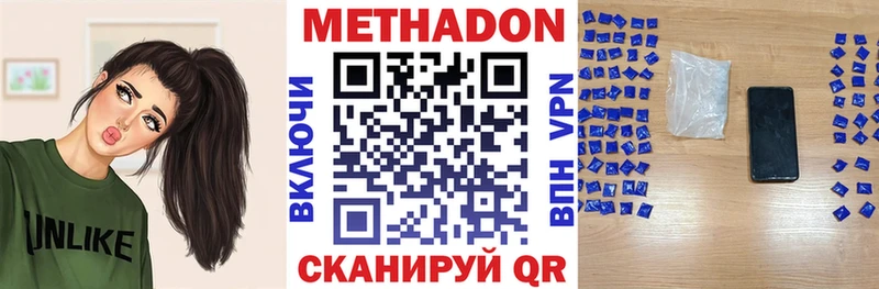 МЕТАДОН мёд  ссылка на мегу ONION  Новоуральск  сколько стоит 