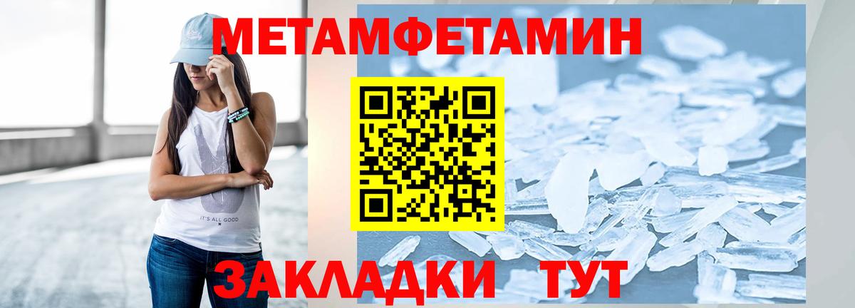 Новоуральск  Первитин винт  Вход с VPN 