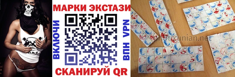 Марки NBOMe 1,5мг Новоуральск
