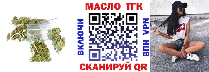 площадка наркотические препараты  Новоуральск  ТГК жижа 