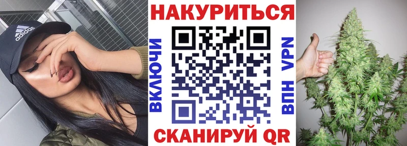 Марихуана Bruce Banner  Новоуральск 